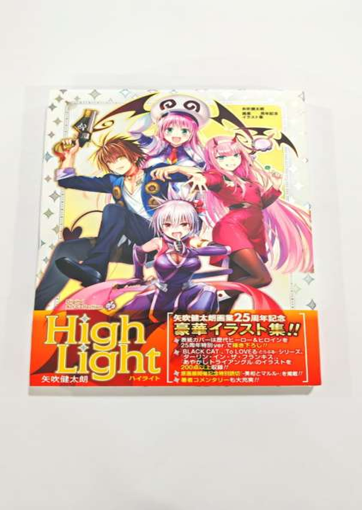 Artbook Kentaro Yabuki 25th Anniversary Illustration Book: Digital Art Collection High Light
