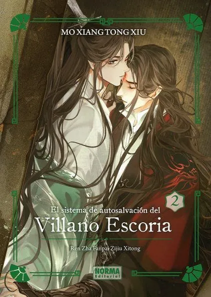 EL SISTEMA DE AUTOSALVACIÓN DEL VILLANO ESCORIA 02 EDICIÓN ESPECIAL (Novela) Con regalos