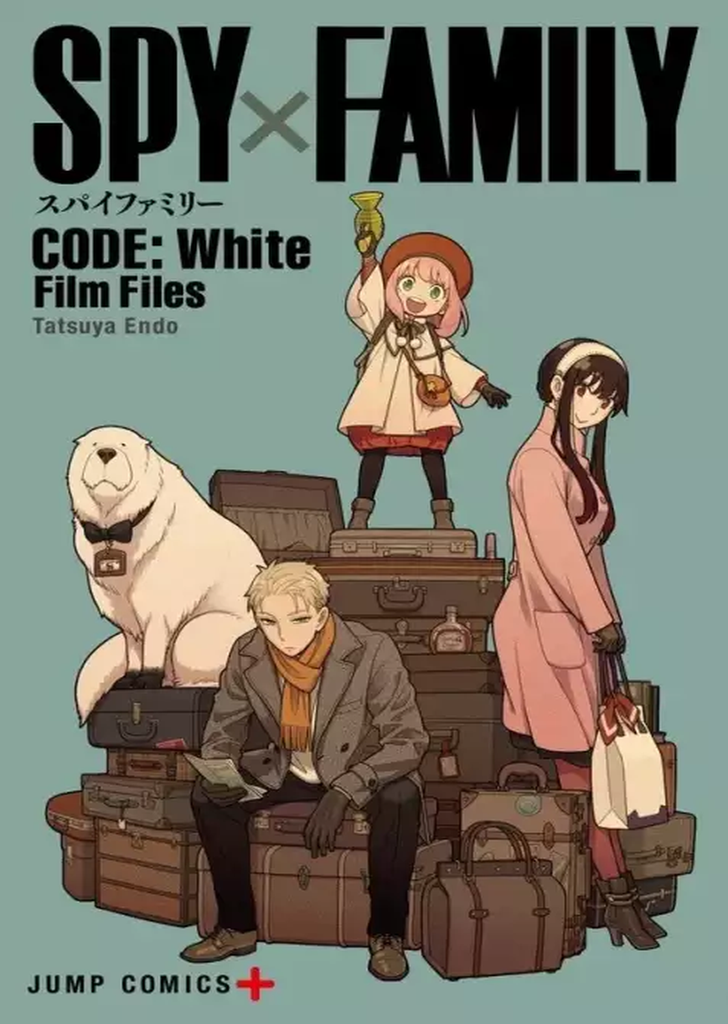 Folleto Spy x Family CODE: White Film Files