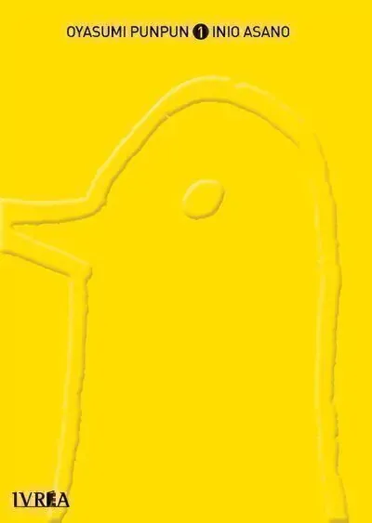 OYASUMI PUNPUN 01