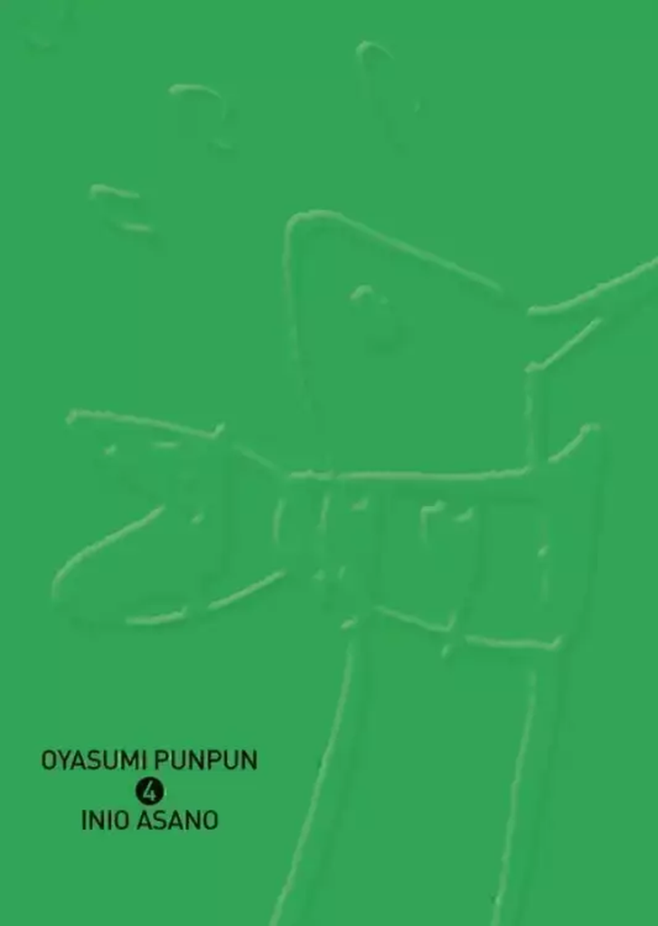 OYASUMI PUNPUN 04