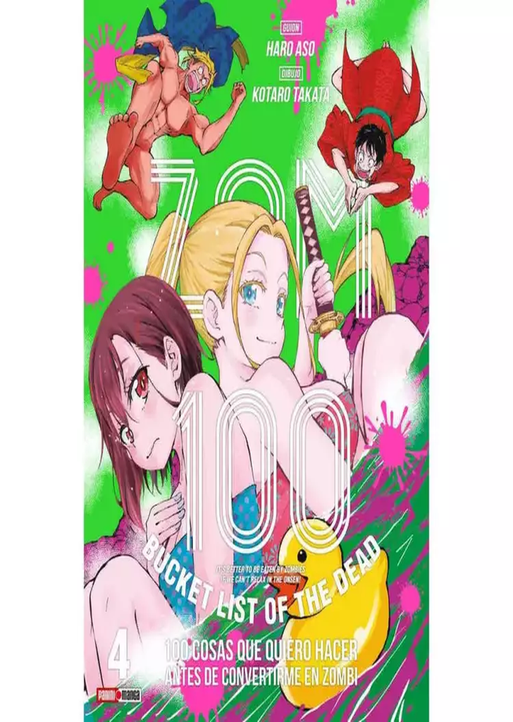 Zom 100 #04