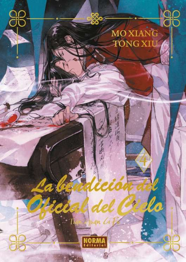 La bendición del oficial del cielo vol. 4. Ed. Tapa dura con regalos