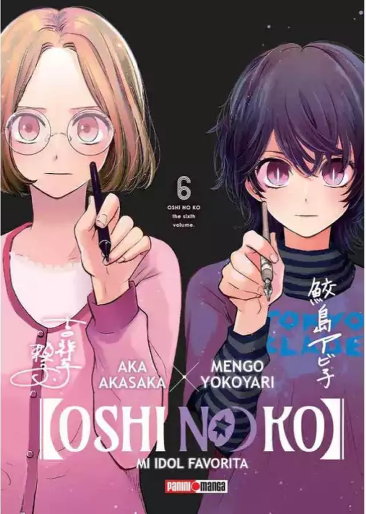 Oshi No Ko 06
