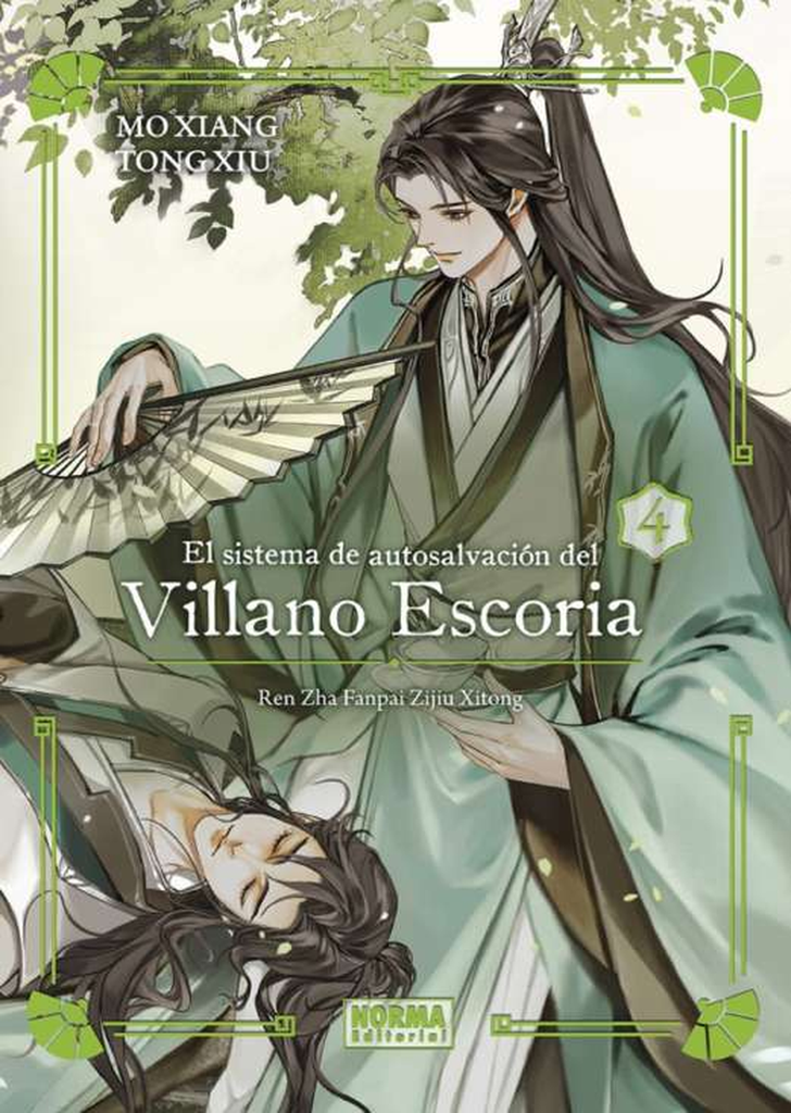 EL SISTEMA DE AUTOSALVACIÓN DEL VILLANO ESCORIA 04 EDICIÓN ESPECIAL (Novela) Con regalos