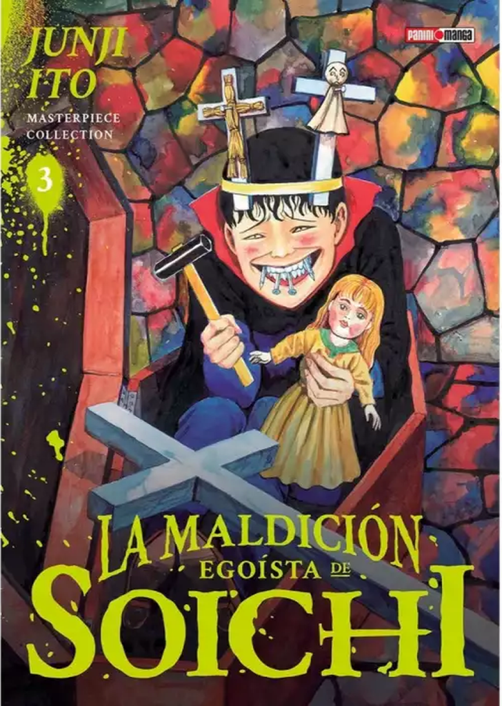 Junji Ito Masterpiece Collection N.1 (Soichi 1/2)