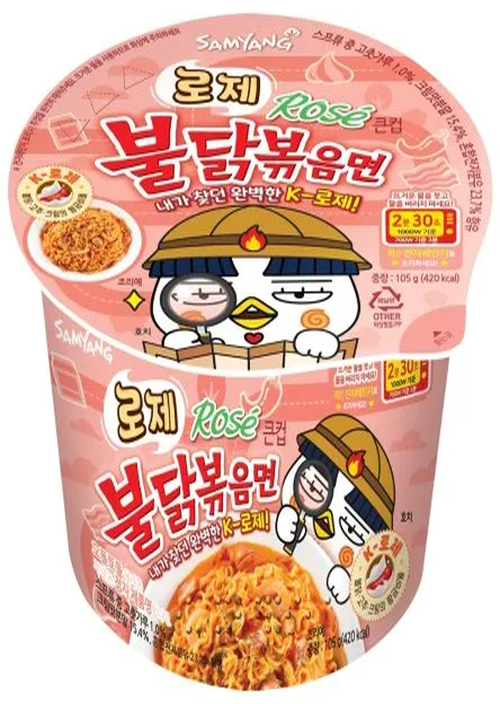 Rosé  Buldak- picante nivel 2