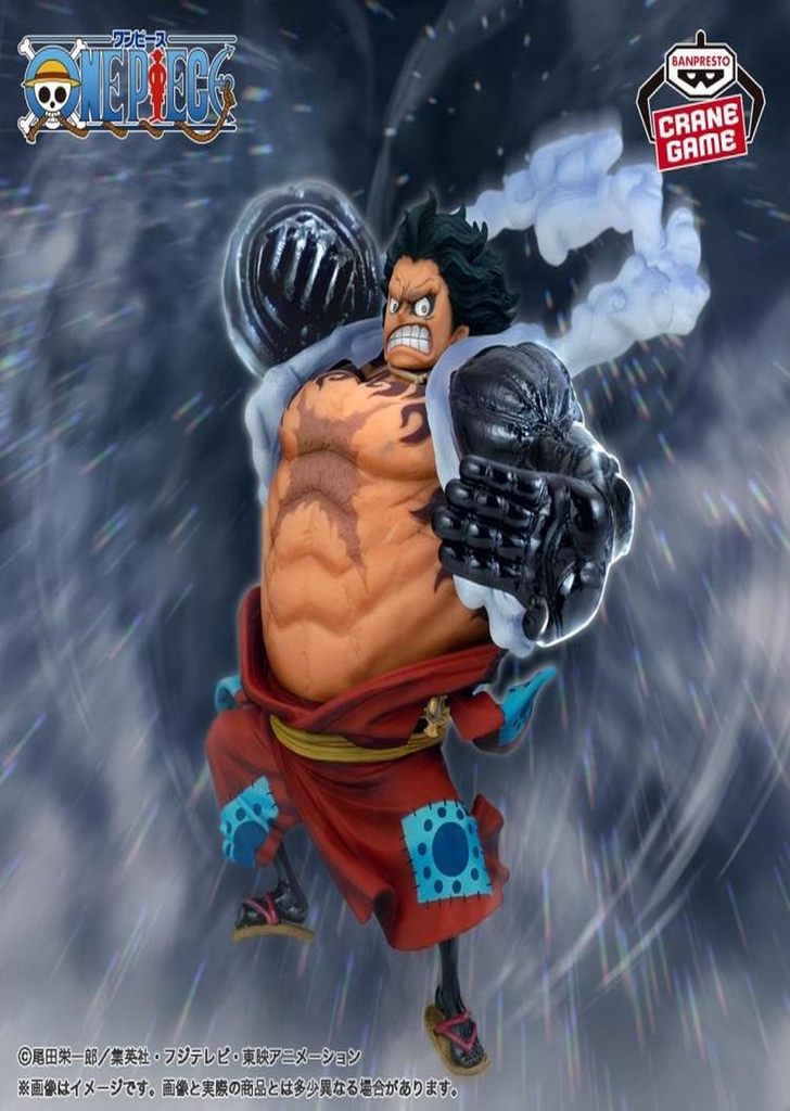 Figura One Piece King of Artist The Monkey D. Luffy (Special Ver. A)