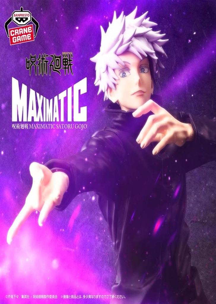 Figura Jujutsu Kaisen Maximatic Satoru Gojo