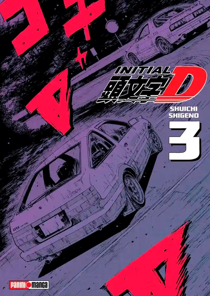 Initial D 03