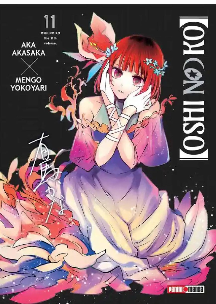 Oshi No Ko 11