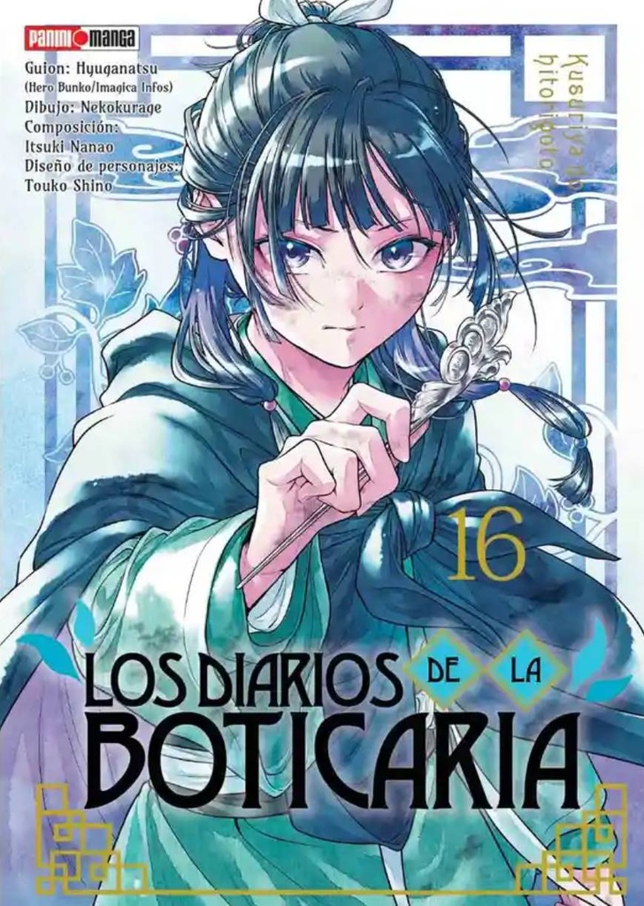 Los Diarios De La Boticaria N.16 PREVENTA