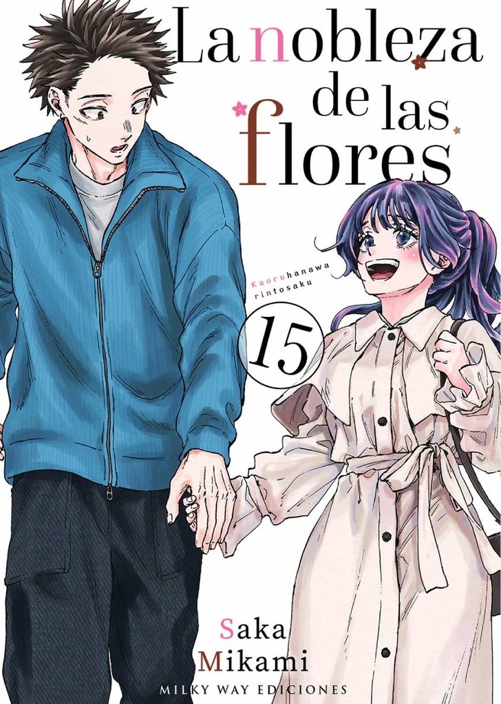 LA NOBLEZA DE LAS FLORES 15 PREVENTA