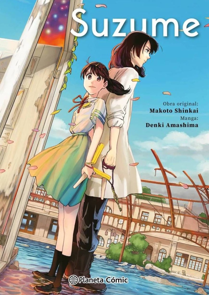 SUZUME (Edición Integral) PREVENTA