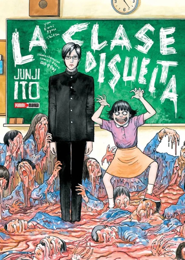 LA CLASE DISUELTA JUNJI ITO PREVENTA