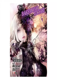 [MT-0-0248] Bakemonogatari 09