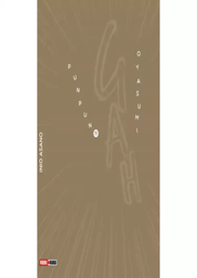 [9786076360361] Oyasumi PunPun 11