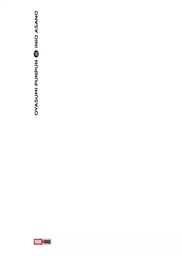 [9786076363249] Oyasumi PunPun 13