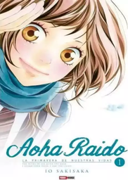 [MT-0-0563] Aoha Raido 1