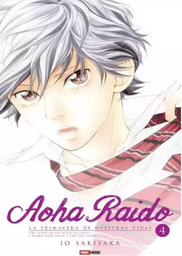 [MT-0-0566] Aoha Raido 4