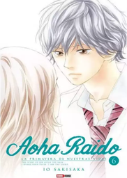 [MT-0-0568] Aoha Raido 6