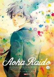 [MT-0-0574] Aoha Raido 12