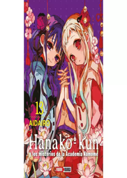 [MT-0-0677] Hanako Kun 13