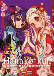 [MT-0-0677] Hanako Kun 13