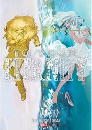 [MT-0-0733] To Your Eternity 16