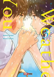 [MT-0-0768] Weathering With You 3