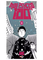 [MT-0-0812] Mob Psycho 14