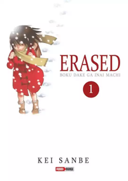 [MT-0-0832] Erased 1