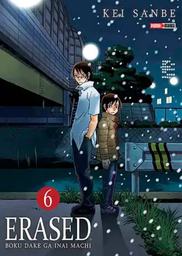[MT-0-0837] Erased 6