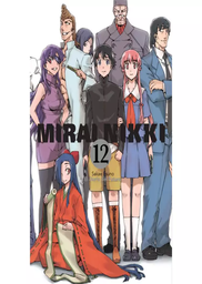[MT-0-0998] Mirai Nikki 12