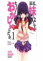 [MT-0-1003] Saikin Imotono 1