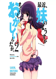 [MT-0-1004] Saikin Imotono 2