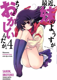 [MT-0-1006] Saikin Imotono 4