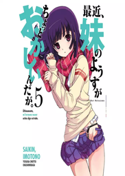 [MT-0-1007] Saikin Imotono 5