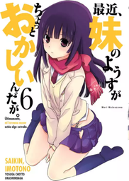 [MT-0-1008] Saikin Imotono 6