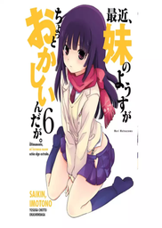 [MT-0-1008] Saikin Imotono 6