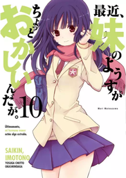 [MT-0-1012] Saikin Imotono 10