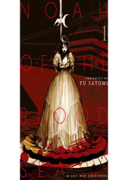 [MT-0-1065] Noah of the Blood Sea 01