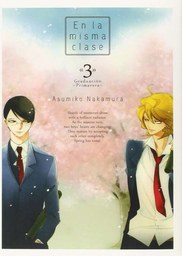 [MT-0-1091] En la Misma Clase 3