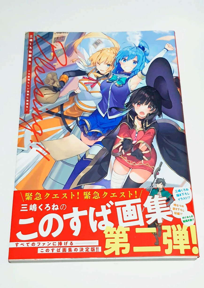 Konosuba Artbook