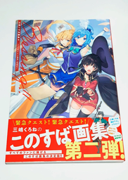 [MT-0-1133] Konosuba Artbook