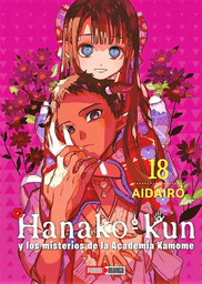 [MT-0-1163-1-1-1-1-1-1-1-1] Hanako Kun 18