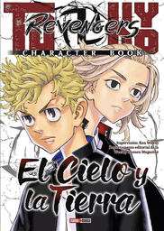 [MT-0-0122-1-1-1] Tokyo Revengers Guide Book
