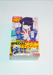 [MT-0-1137-2-1-1-2-1-1-2-1-1] Komi San Edición Especial con credencial