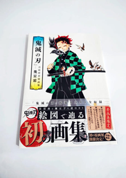 [MT-0-1137-2-1-1-3-2-1-1] Artbook Demon Slayer "Manga"