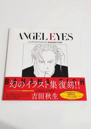 [MT-0-1137-2-1-1-3-2-1-1-1-1-1-1] Artbook Banana Fish